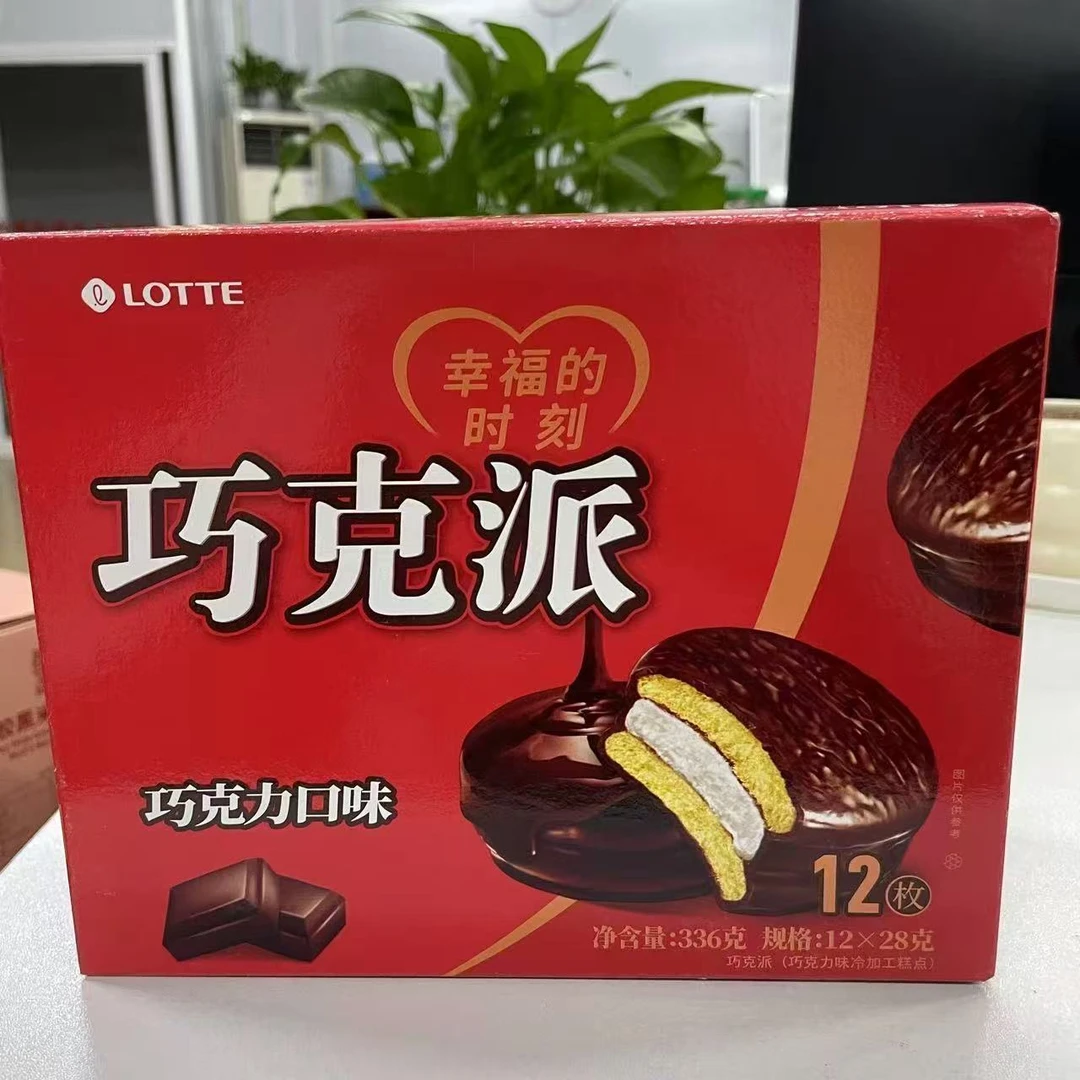 26年4月到期乐天巧克力派巧克力夹心蛋糕点心336g*2盒