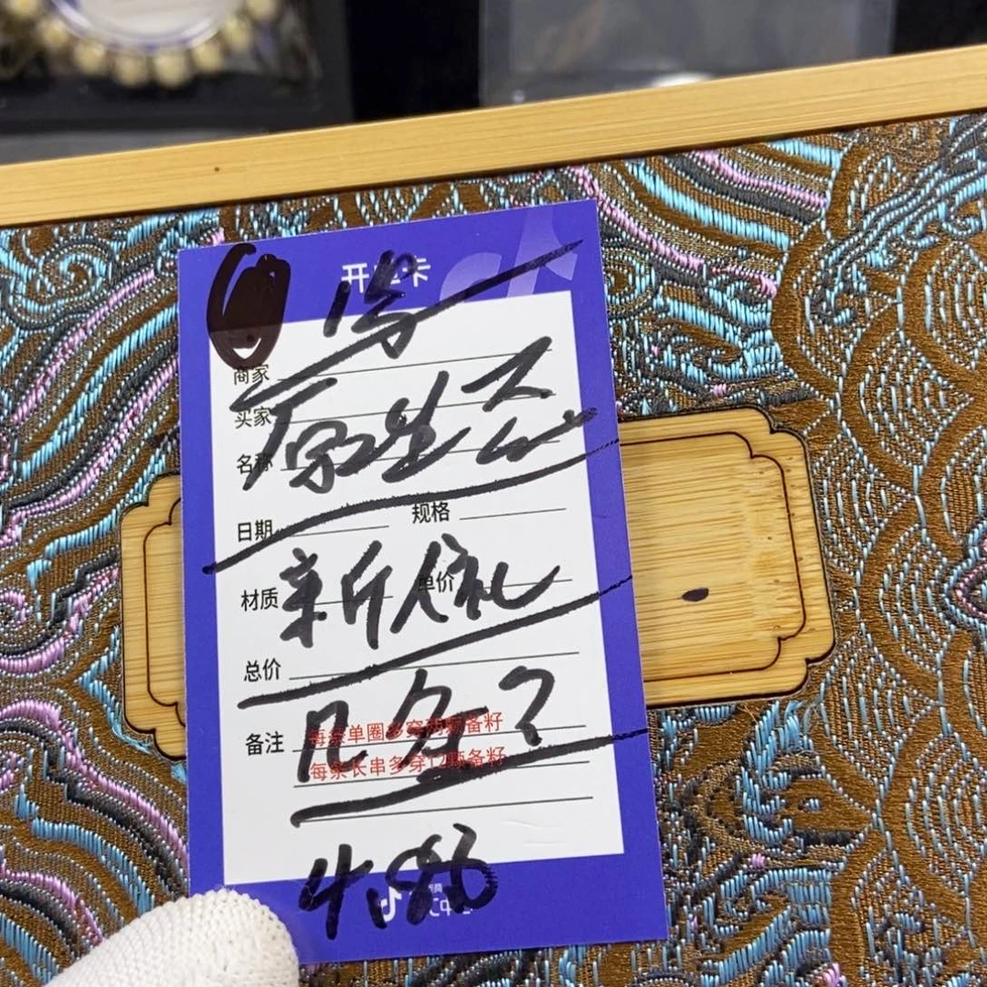 星月菩提手串星月