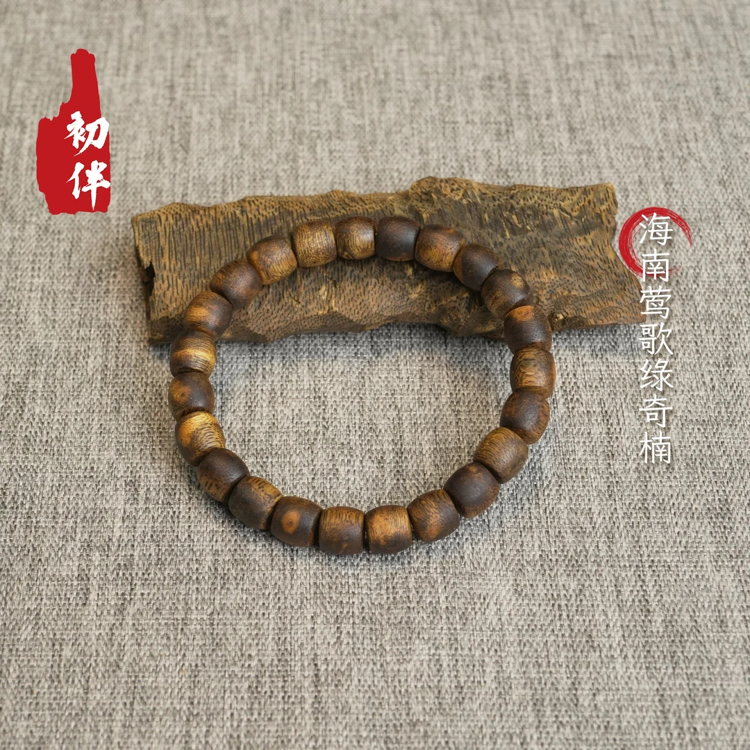 沉香【虎斑花珠，出片神器】8mm鼓珠单圈手串花珠多样性发一F020805H