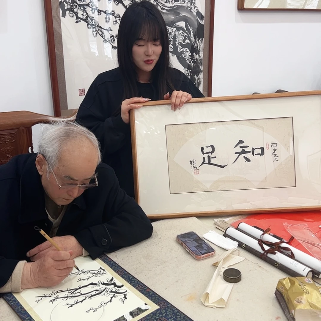油画汉墨轩书画作品
