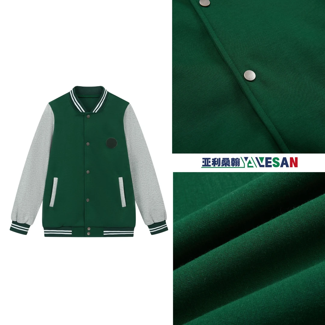 SB011南昌松柏小学/经开区新城学校春秋棒球服上校服上衣