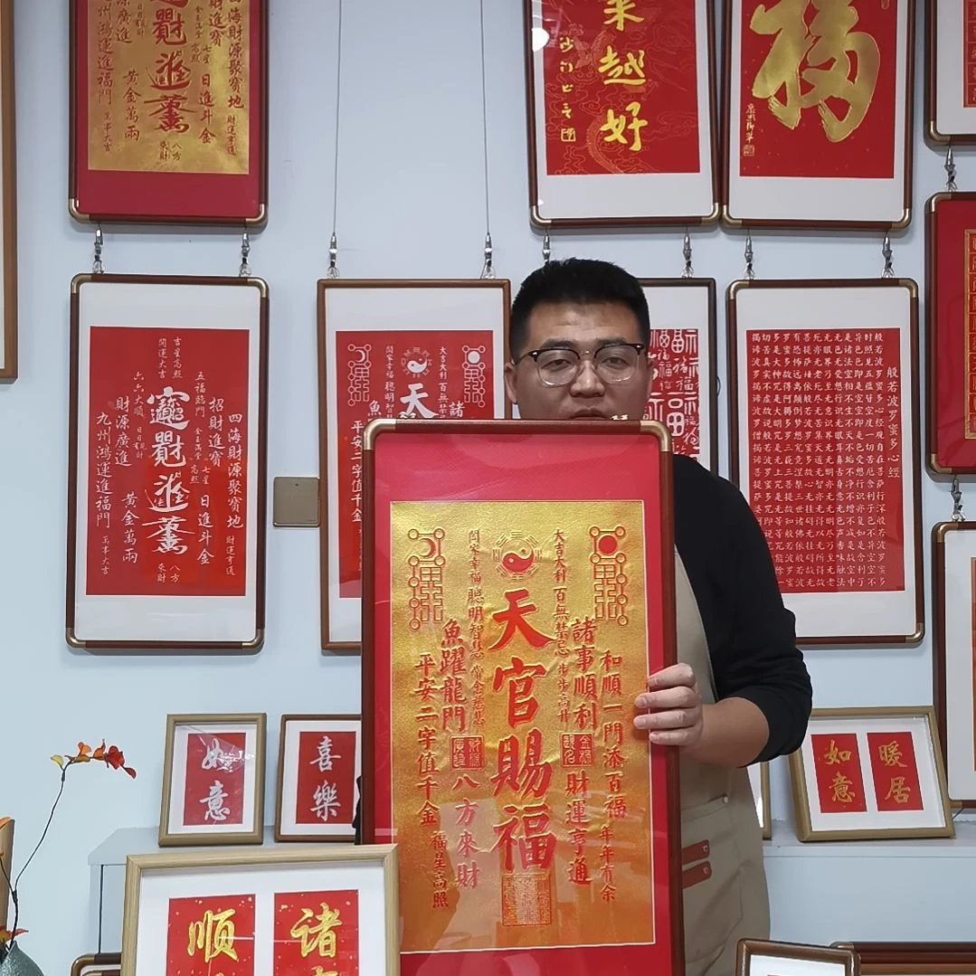 竖款天官赐福金拓铜角实木画框