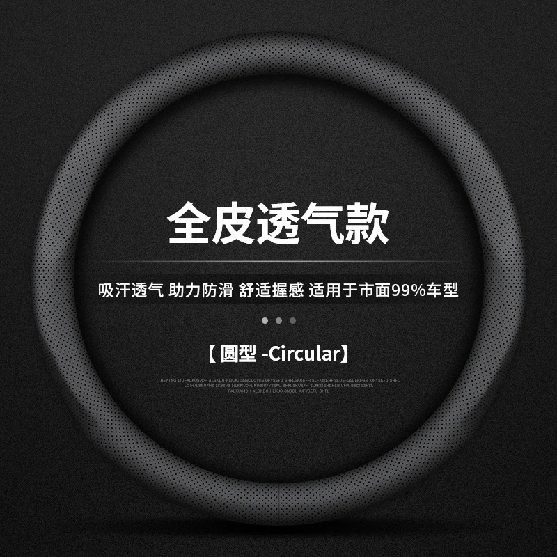 适配长安欧尚X7X5科赛5欧尚A600A800z6汽车的高品质牛皮方向盘把