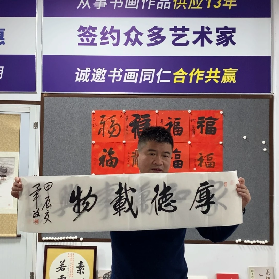 书法毕政老师作品欣赏