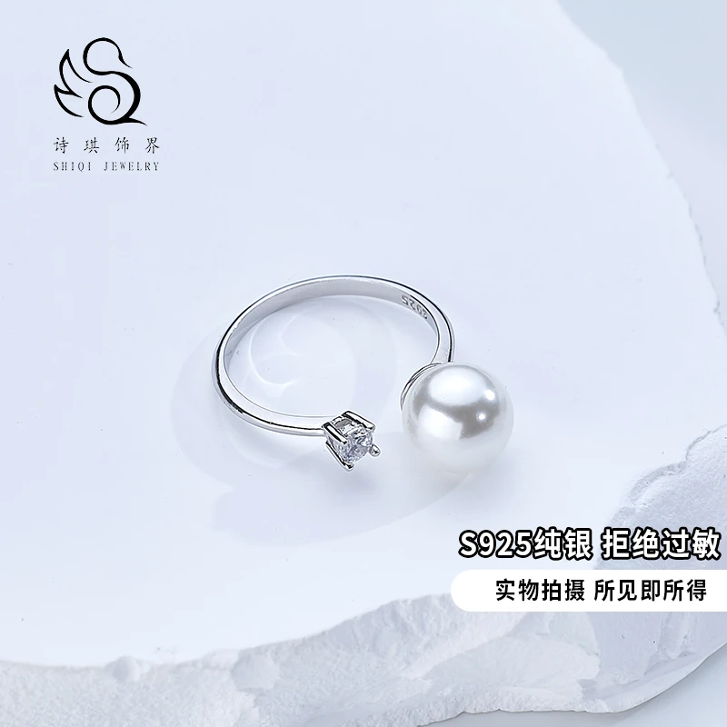 925银戒指银戒指珍珠王妃气质开口戒指女新款小众轻奢食指戒简约