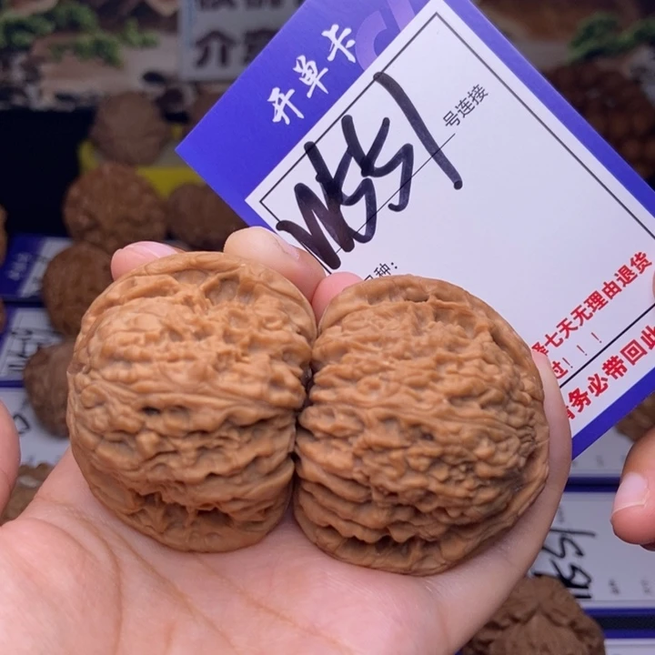 吊坠文玩核桃W551链接 全品球疆45尺