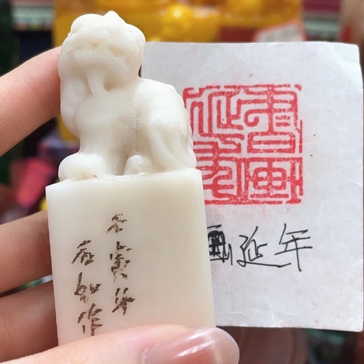 寿山石印石篆刻印章引首章闲章姓名章生日礼物