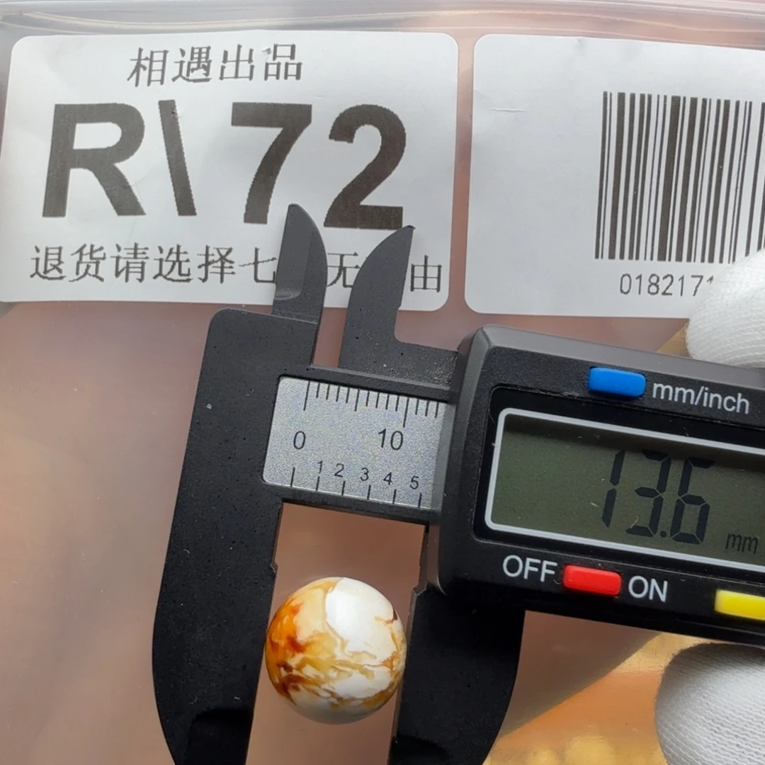 蜜蜡未镶嵌裸石蜜蜡