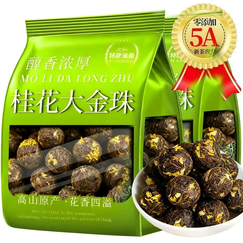【桂花香金珠桂花红茶】2025新茶古法窨制小种红茶特级茶叶浓香袋装