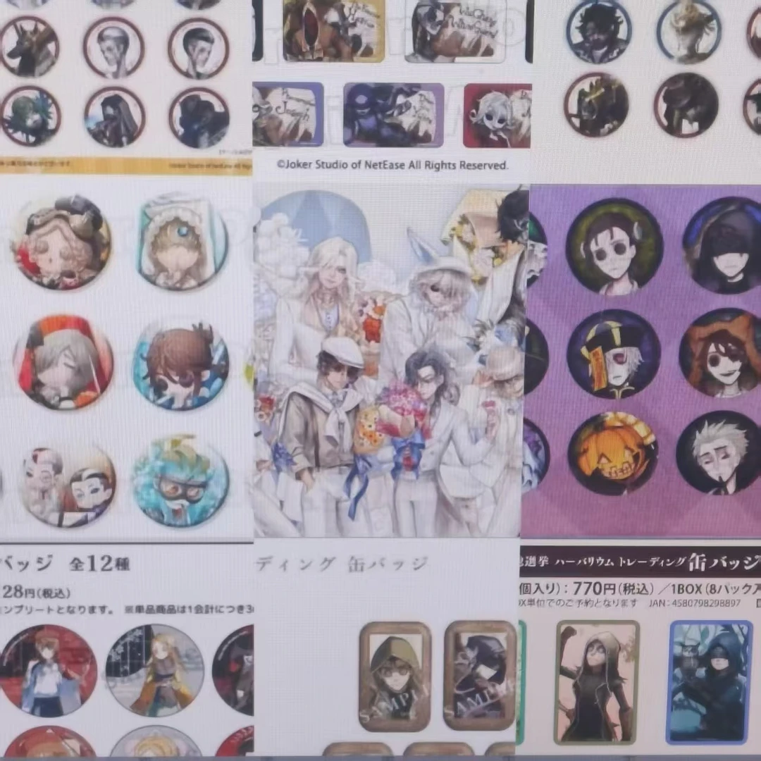 【第五人格-纯日谷推推玩法】吧唧,立牌,贴纸。
