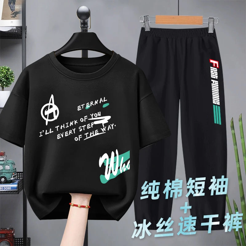 儿童2025短袖纯棉T恤新款冰丝防蚊裤夏季男孩夏装上衣长裤套装