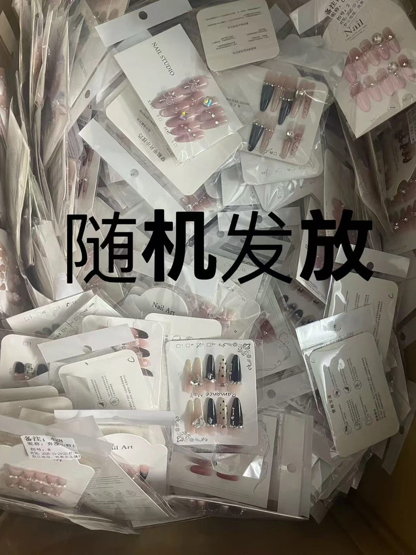 随机发放盲盒一个