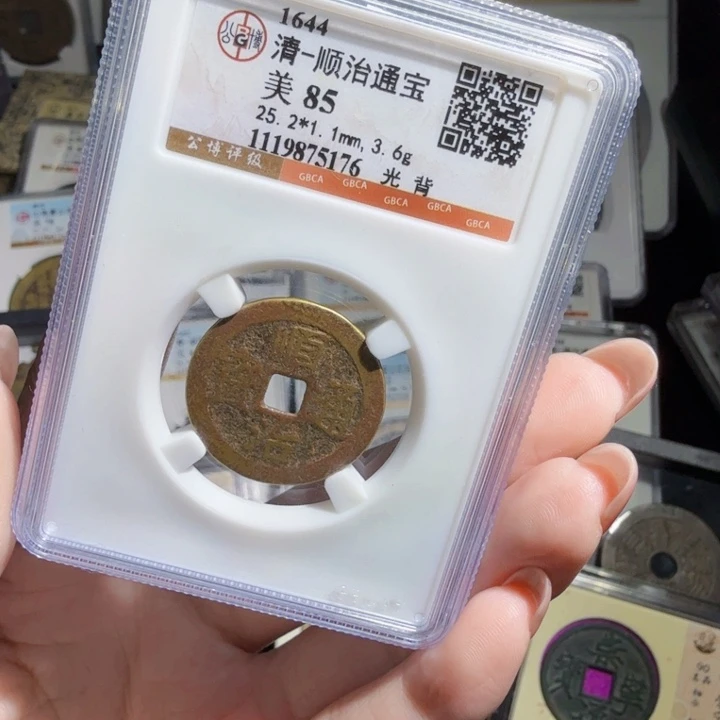 铜As历朝历代……5176