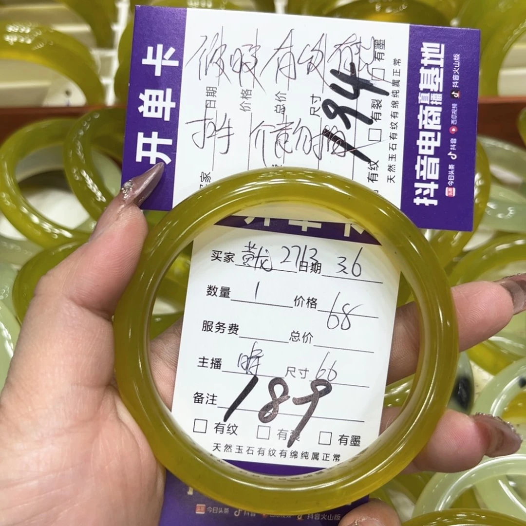 蛇纹石玉手镯未镶嵌黄****3