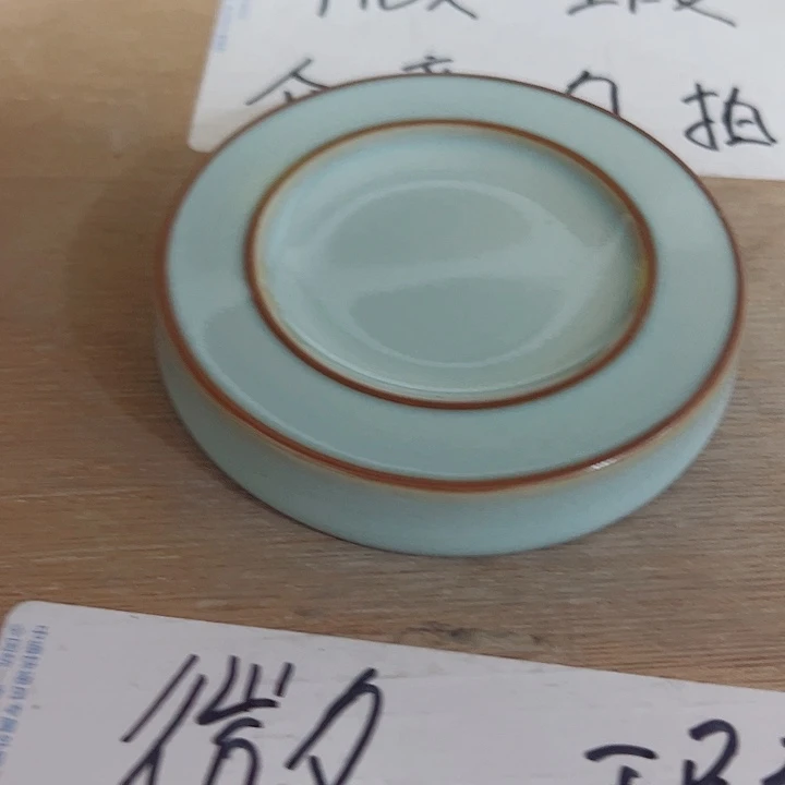 微瑕无运费险介意勿拍，谢谢支持
