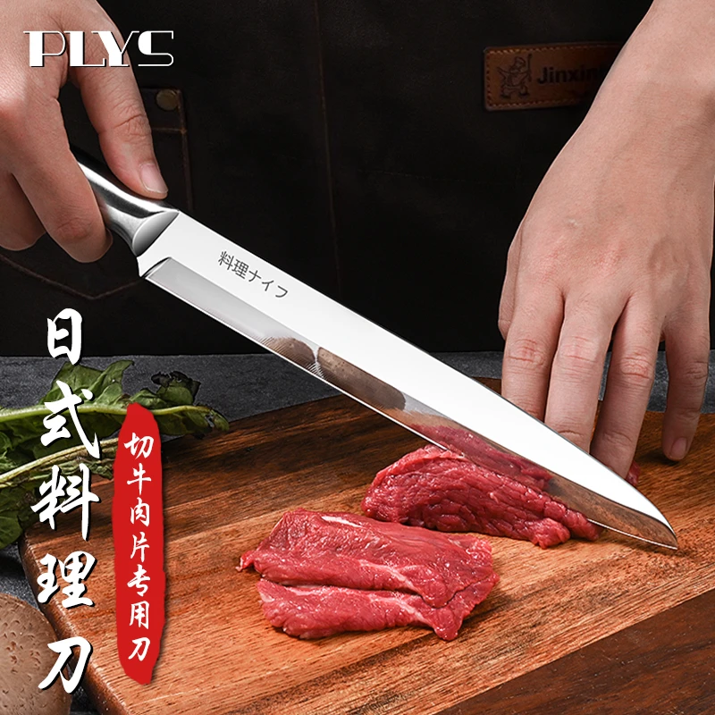 日式家用高档三文鱼专用主厨刀商用刺身刀一体不锈钢切牛肉切片刀