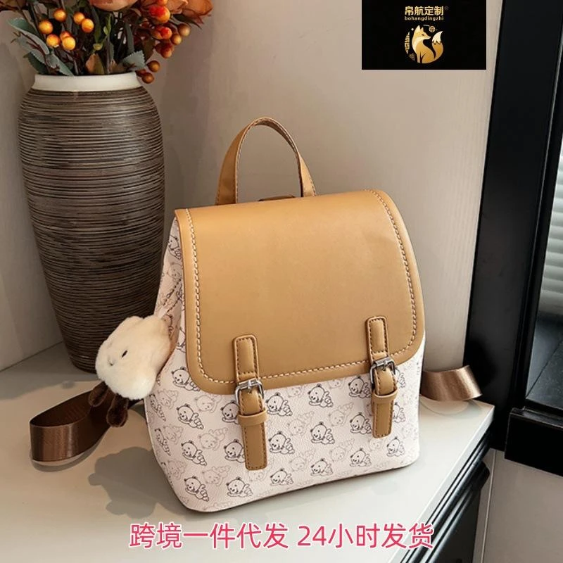 网红洋气小熊印花双肩包女学院风潮流百搭时尚女包休闲学生书包