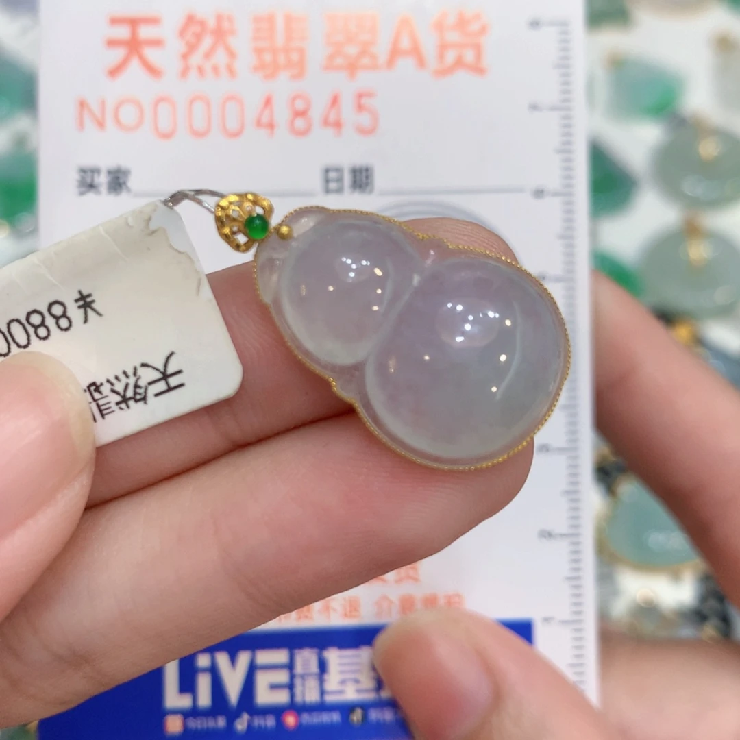 翡翠18K金镶嵌颈饰葫芦