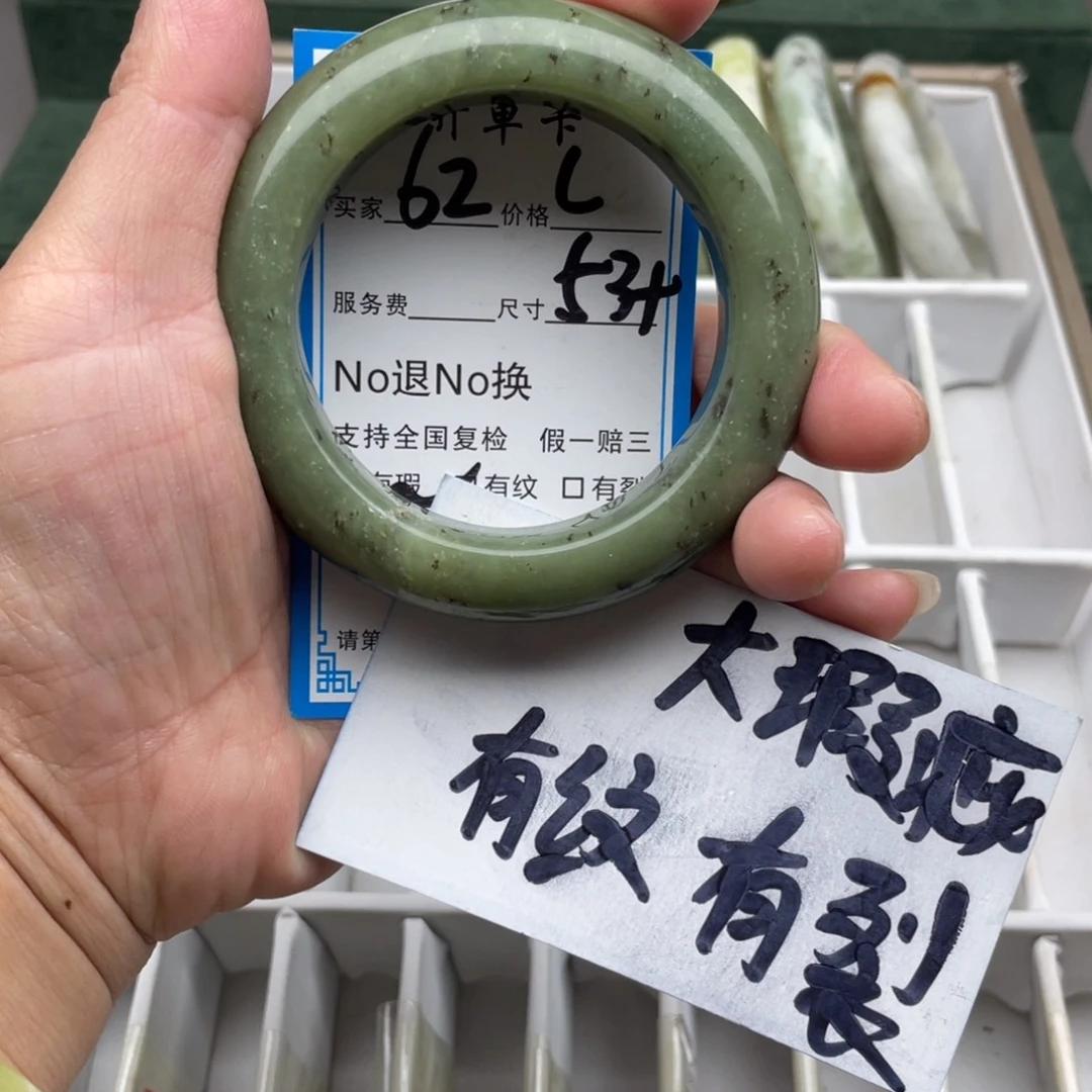 蛇纹石玉未镶嵌手镯