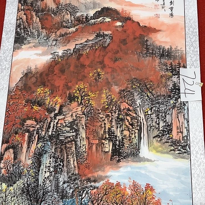 国画新年快乐新气象新年