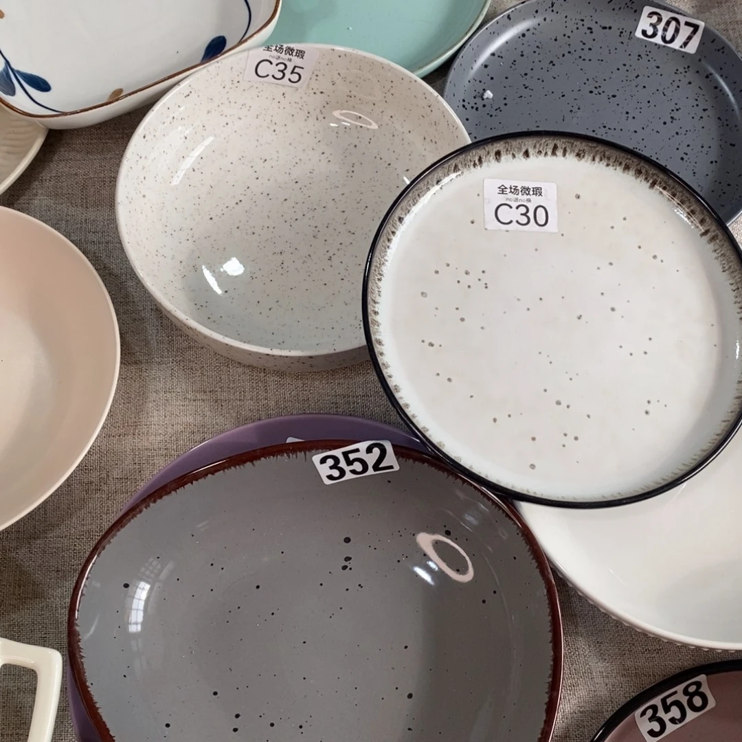 瓷c35+c30+352微瑕不介意拍