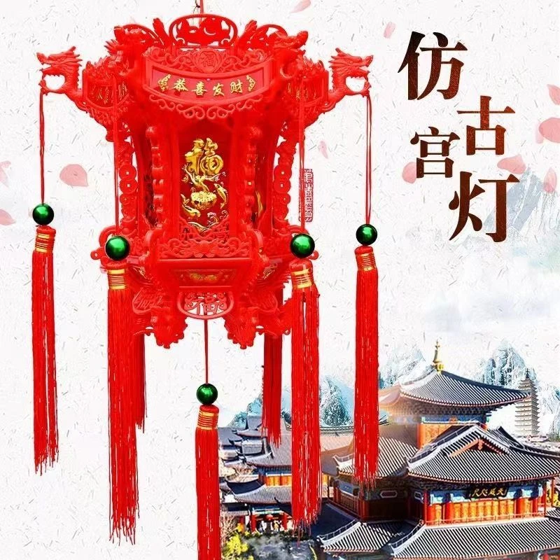 2026中式古六角龙灯户外大门户外庭院灯笼灯笼七彩镭射拼装灯笼