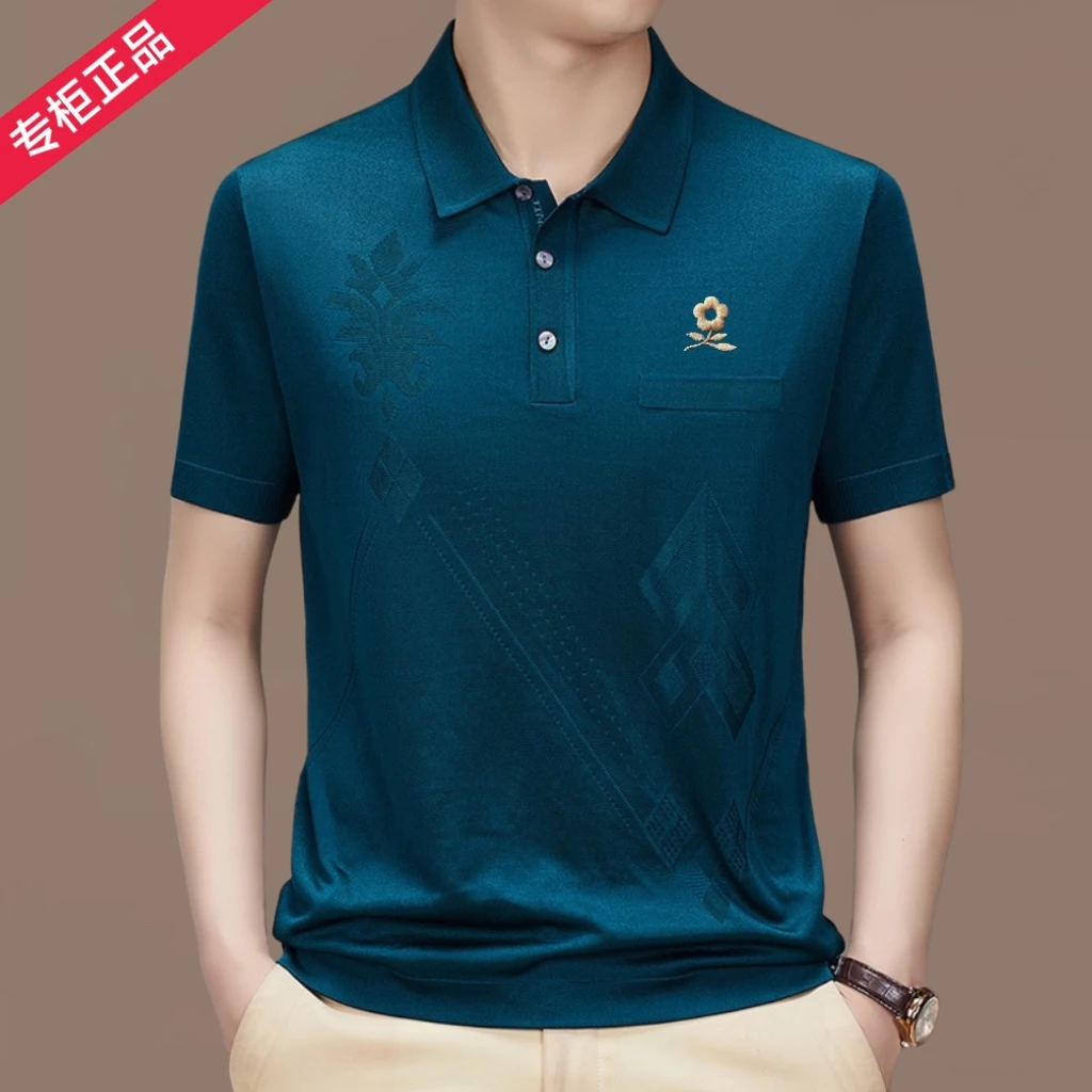 【专柜正品】法国轻奢男士2025夏季新款男士翻领桑蚕丝中年POLO衫