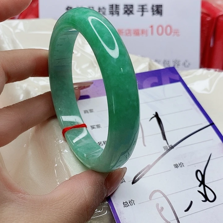 翡翠手镯（圆镯）未镶嵌