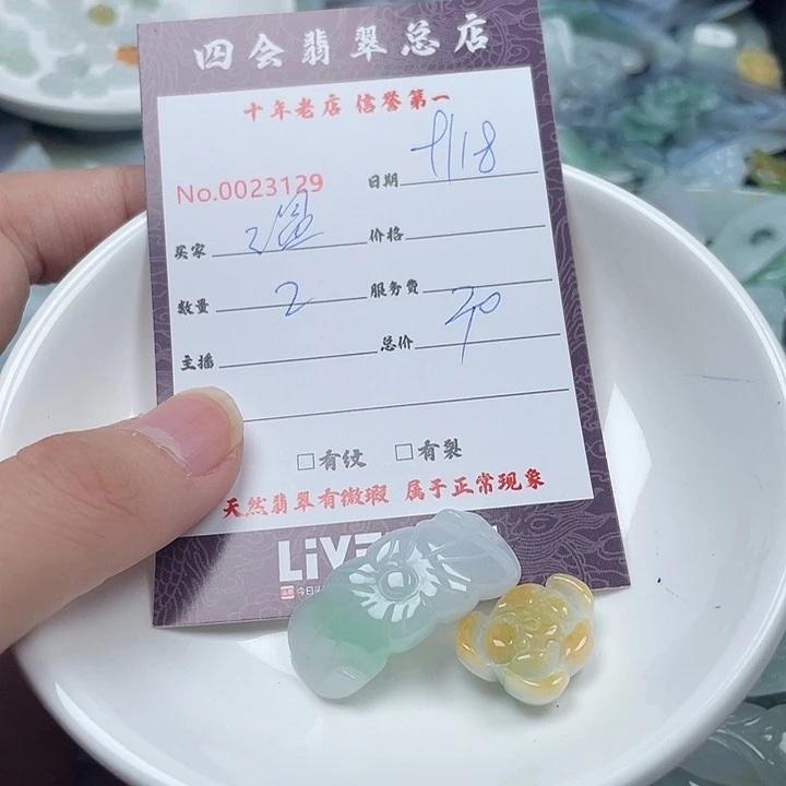 温***耿颈饰未镶嵌翡翠翡翠