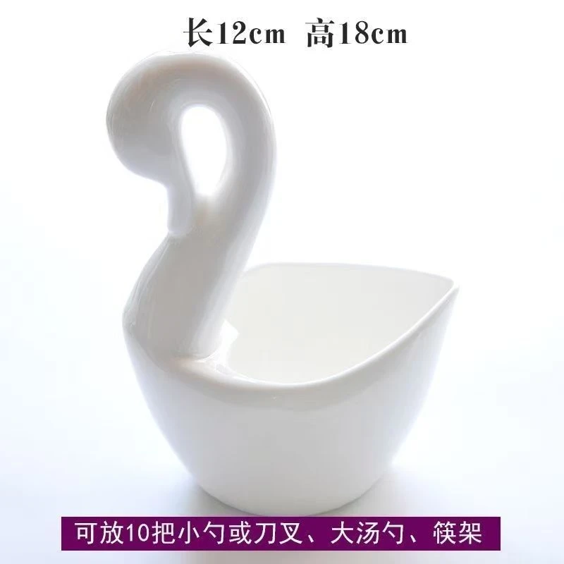 纯白天鹅高颜值陶瓷厨房家用花篮刀叉筷子收纳筷子筒简约