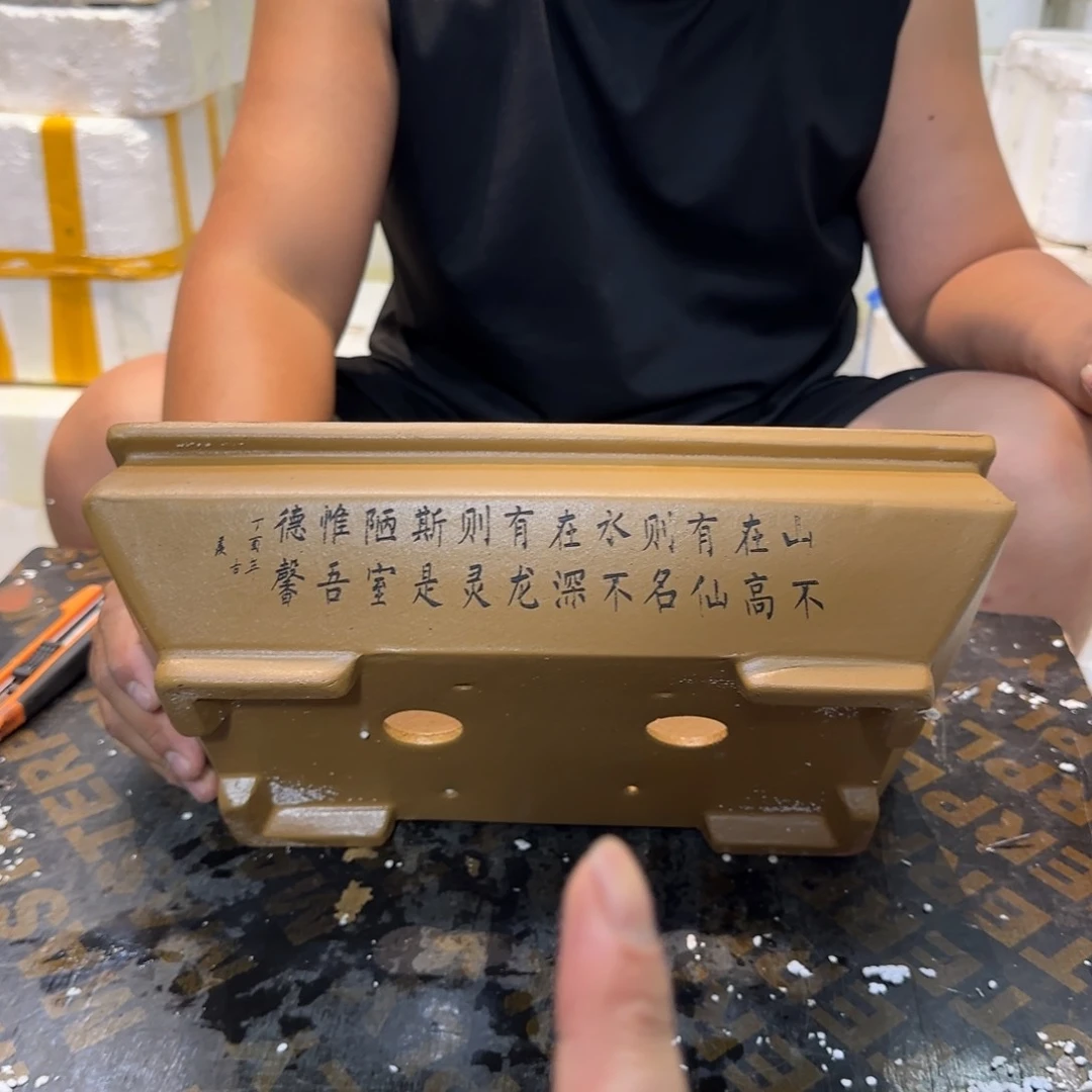 紫砂花盆口径31 21高度10