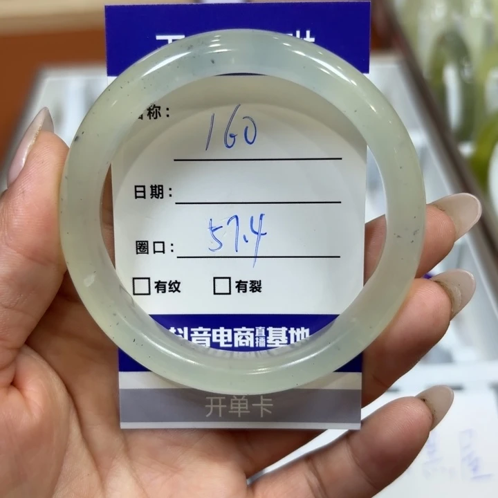 未镶嵌岫玉手镯天然