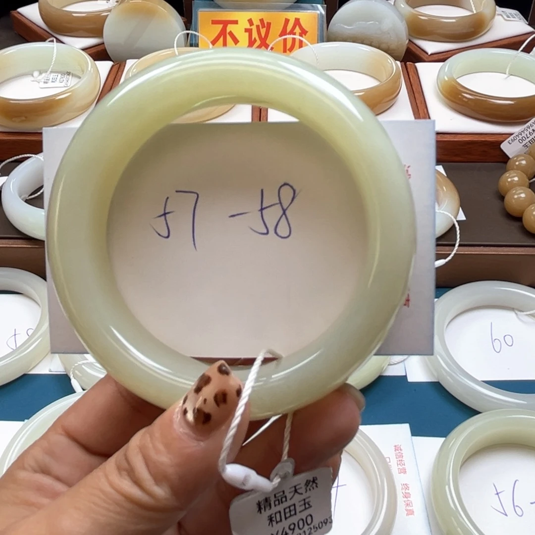 未镶嵌手镯和田玉