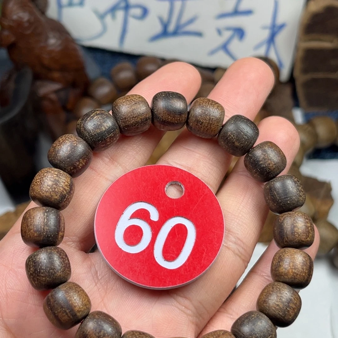 贡木手串/手链巴布亚10/11