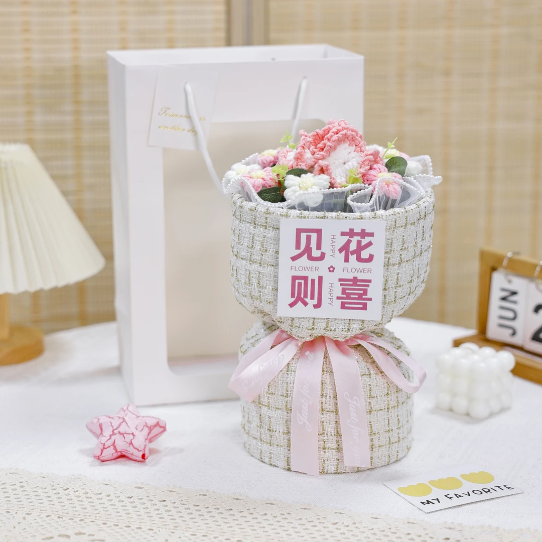 2025年新款向日葵小香风花束成品毛线永生花生日礼物送女生小孩子