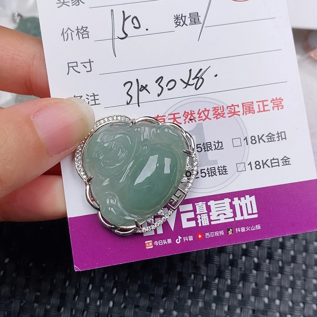 颈饰银S925镶嵌翡翠