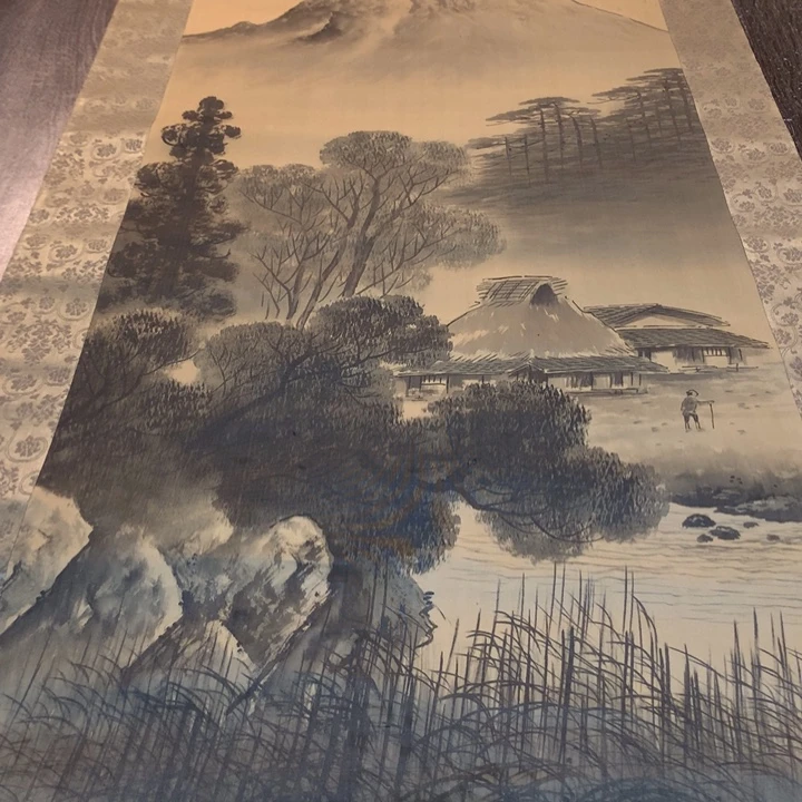 红***炉竖款川奇字画不退不换