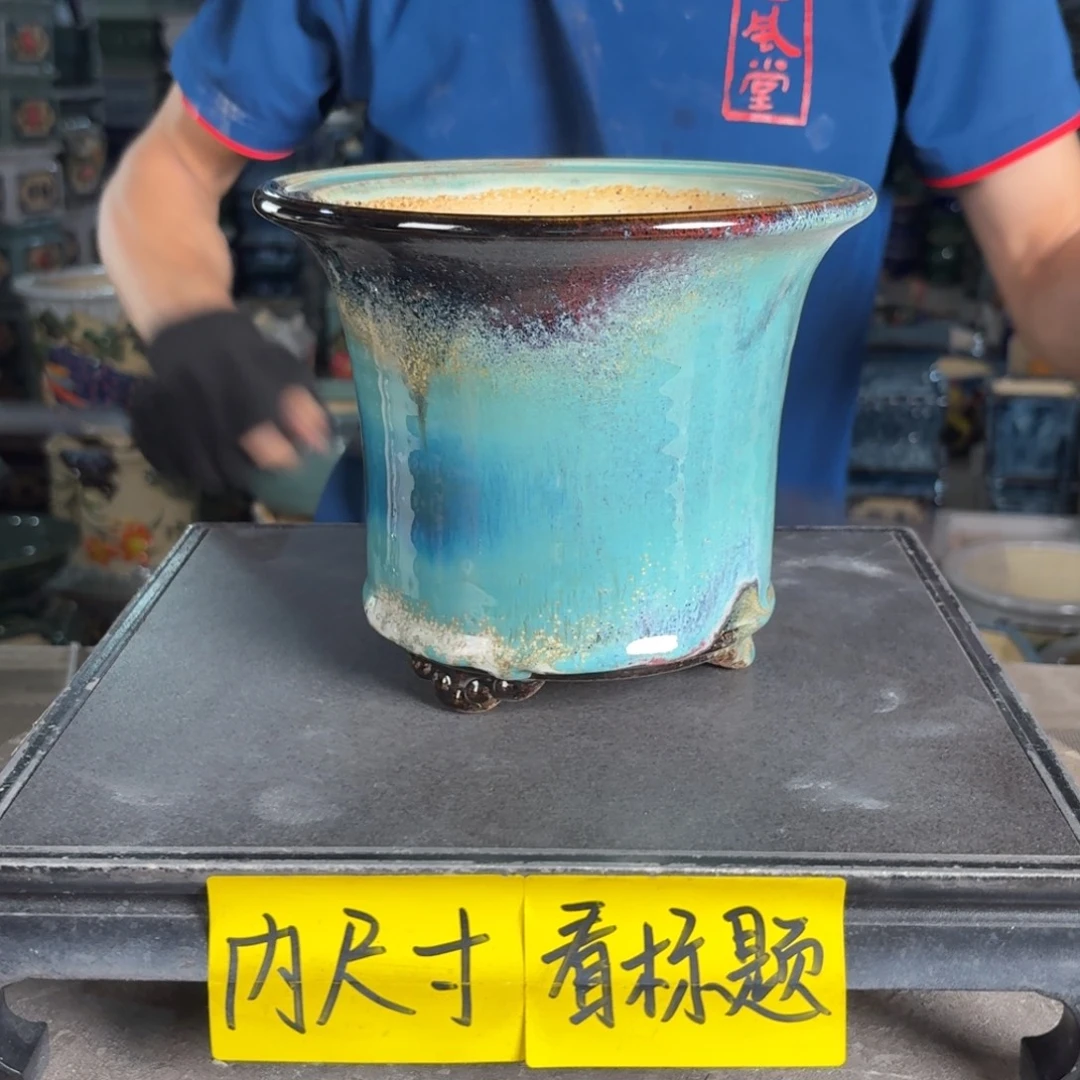 一风堂石湾花盆 内15*14