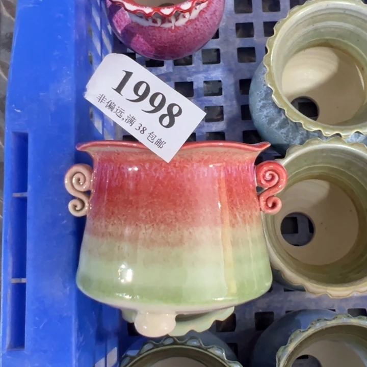 口6高6 ……未满30元运费到付