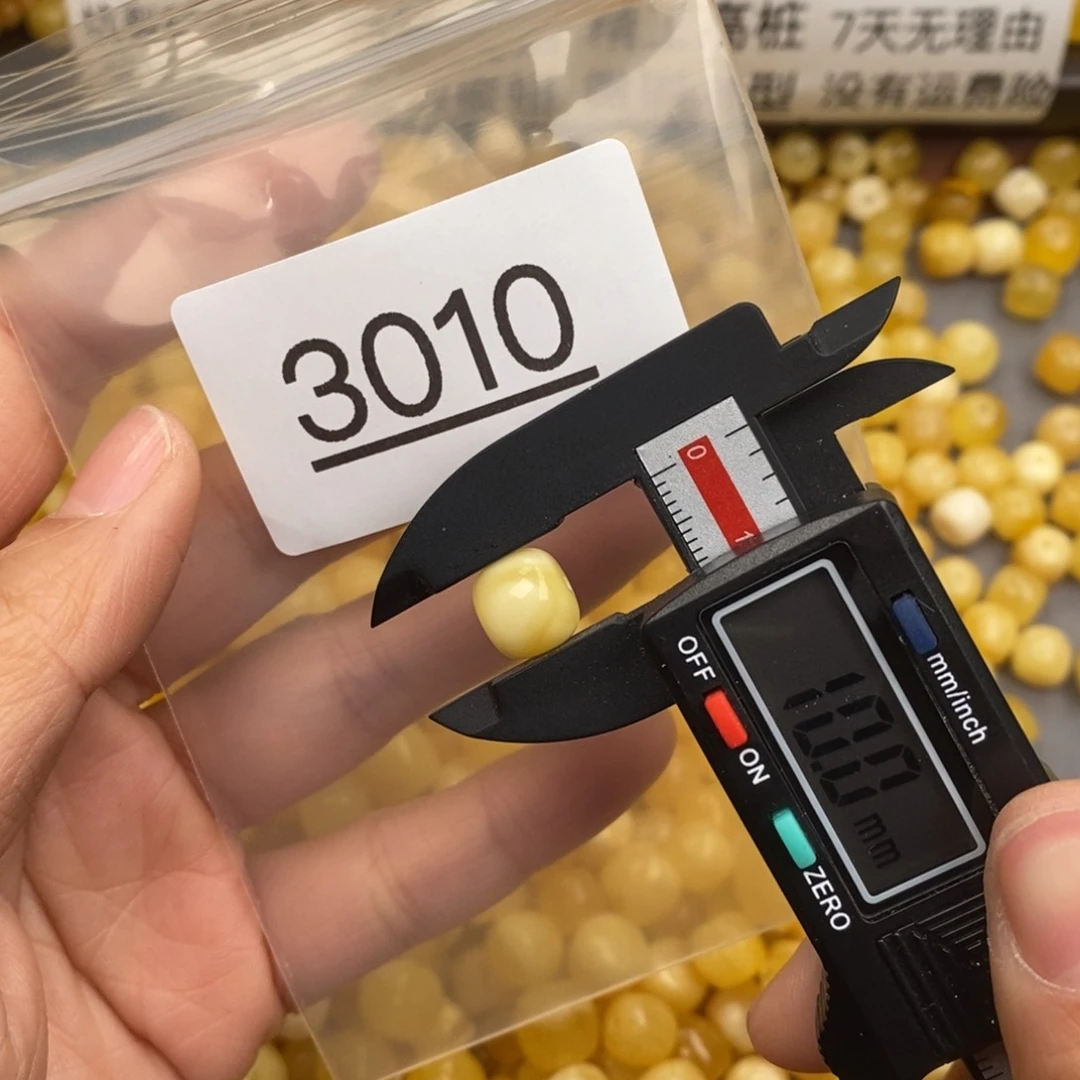 蜜蜡珠宝奇石未镶嵌