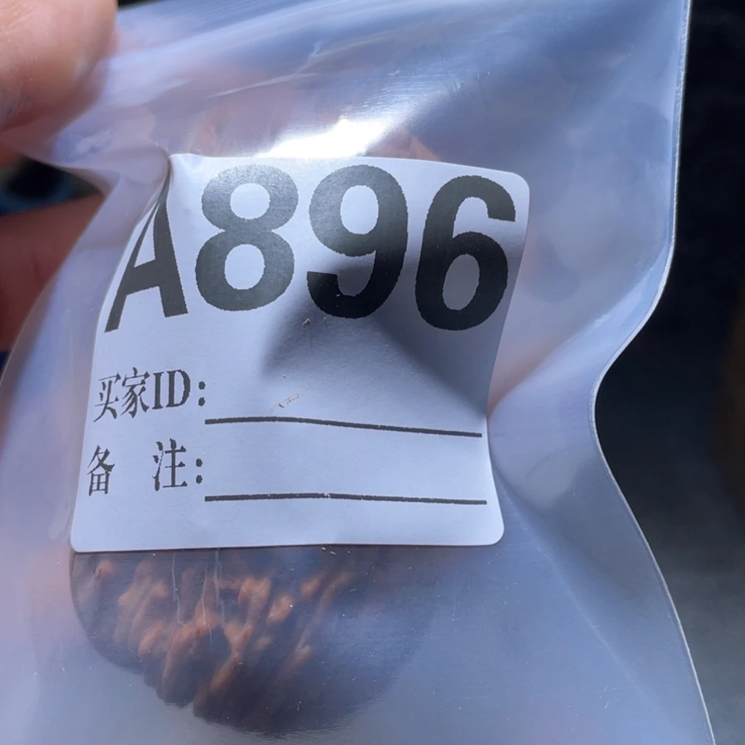 文玩核桃吊坠896平谷楼