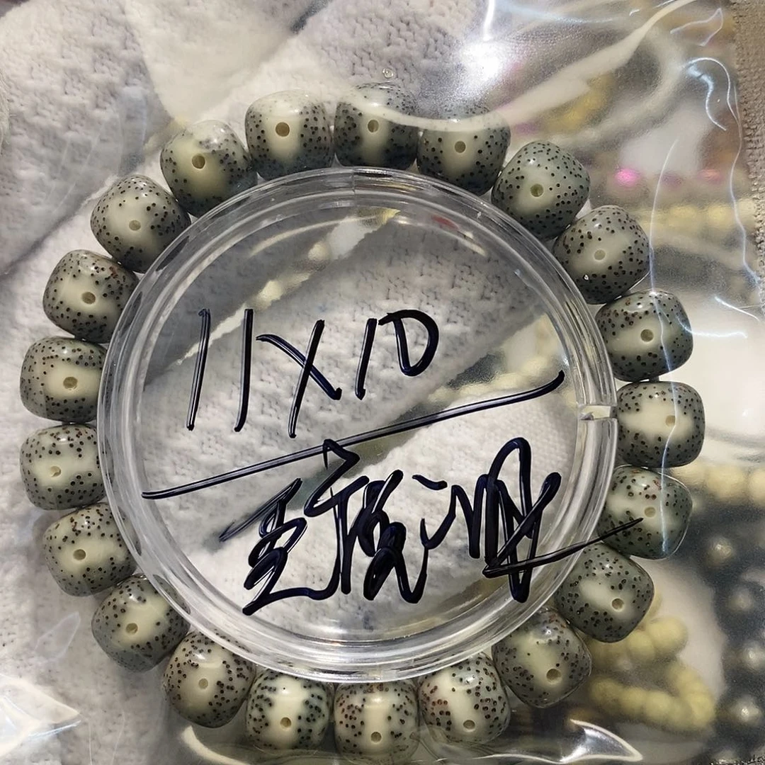 星月菩提手串陈*呆海南