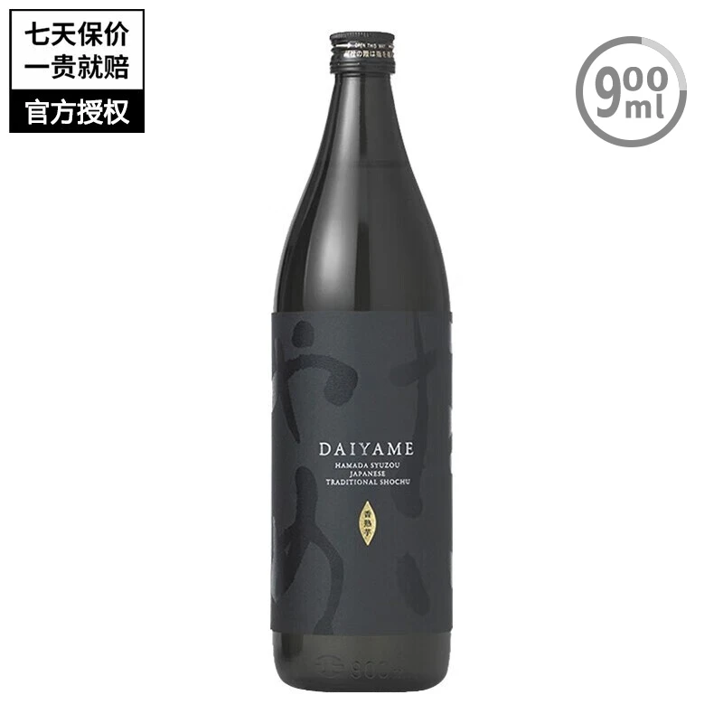 授大伊雅美DAIYAME 荔枝味芋头本格烧酒地瓜烧日本鹿儿岛滨田酒造