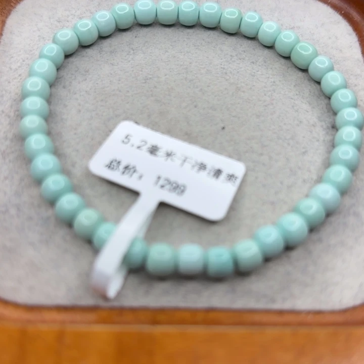 绿松石未镶嵌手链