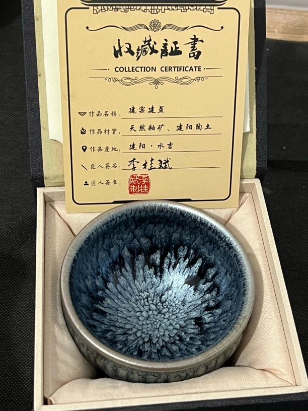 百花将军带礼盒高端茶器主人杯建窑建盏