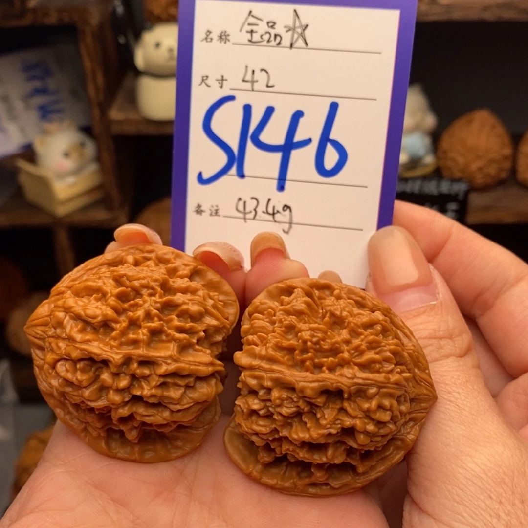文玩核桃吊坠42全品满天星