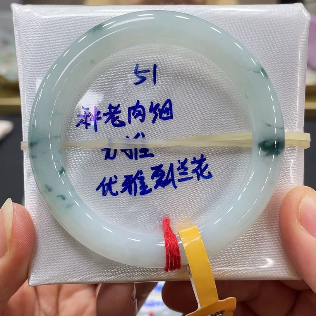 未镶嵌手镯翡翠翡翠