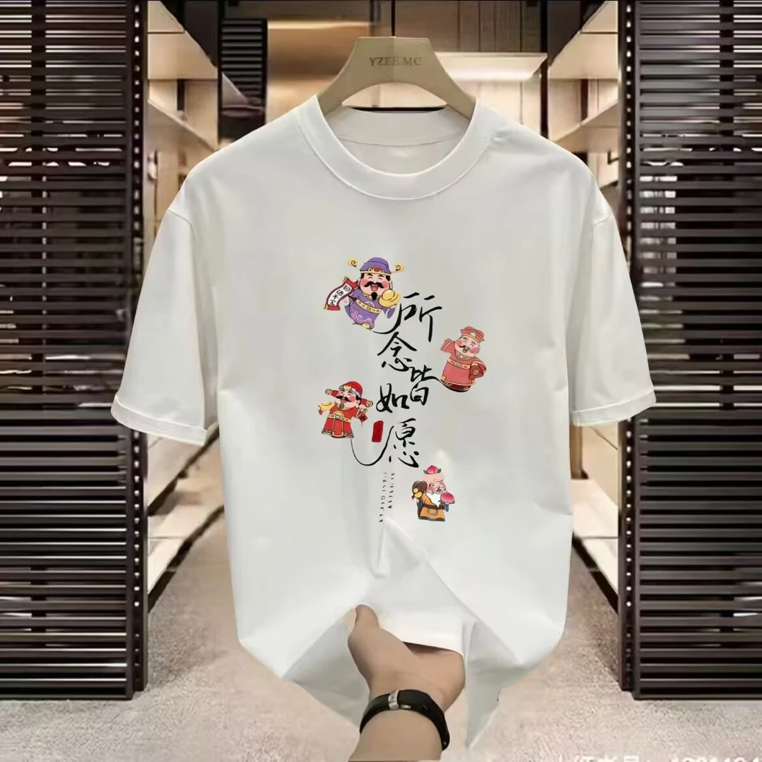 2025新款男士短袖T恤时尚印花潮流潮牌休闲百搭上衣