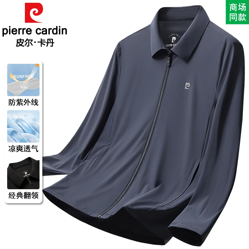 皮尔卡丹男士防晒衣夏季薄款冰丝凉感外套休闲轻薄中年翻领防晒服