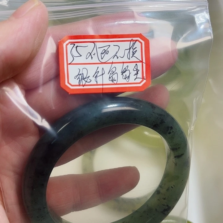 银***主蛇纹石玉合金手镯